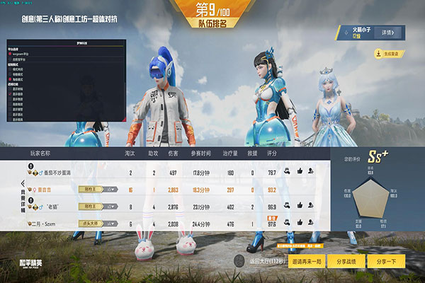CF辅助批卡网软件效果